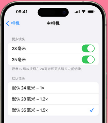 南充苹果15Pro维修店分享苹果iPhone15Pro拍摄技巧 