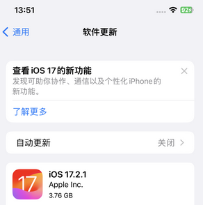 南充苹果15维修站分享如何更新iPhone15的Safari浏览器 