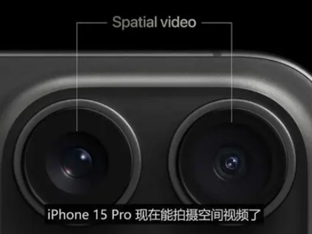 南充苹果15pro维修iPhone15Pro拍的空间视频在哪里看 