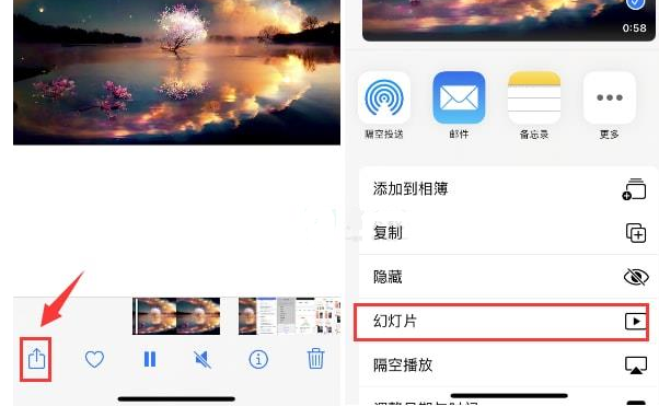 南充苹果15维修预约分享iPhone15相册视频如何循环播放 