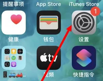 南充南充苹果维修服务iPhone如何把safari浏览器换成chrome浏览器