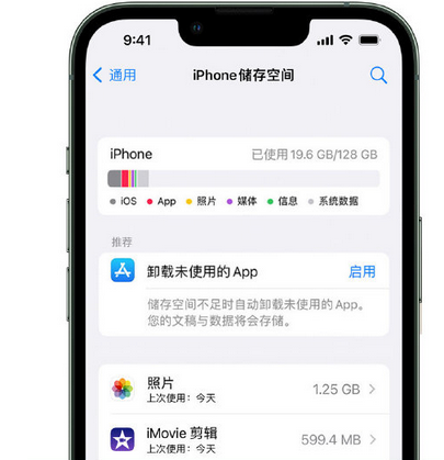 南充苹果手机维修店分享iPhone运行缓慢怎么办